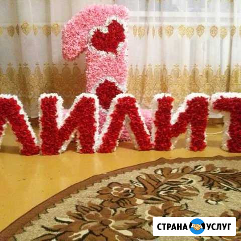Подарки ручной работы Георгиевск - изображение 1