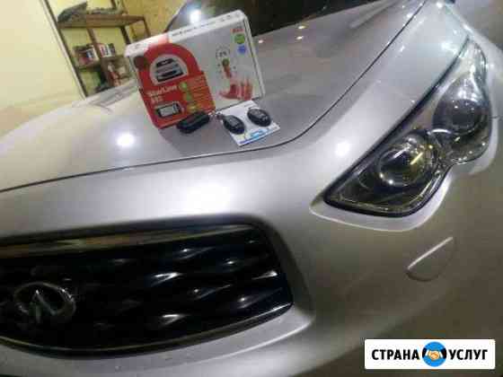 Автосигнализация,шумоизоляция, тонировка, химчистк Нижнекамск