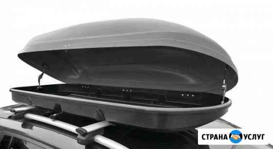 Аренда автобокса Ростов-на-Дону