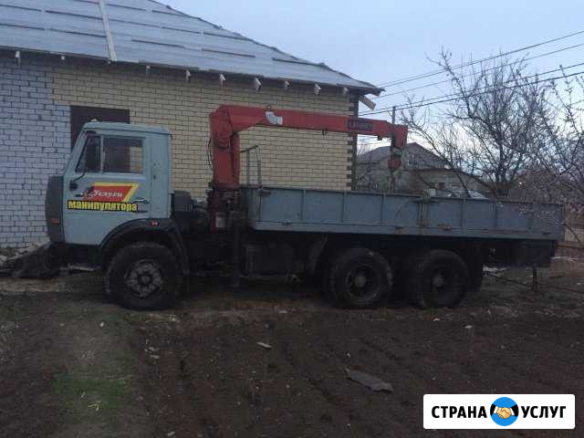 Кран манипулятор Волгоград - изображение 1