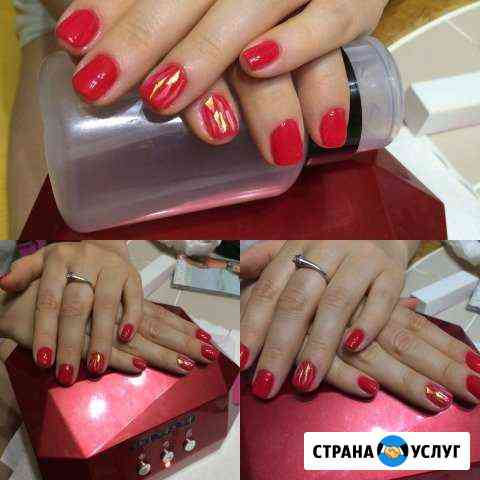Маникюр педикюр Москва