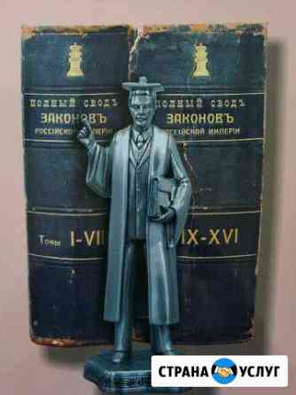 уголовные адвокаты белгород