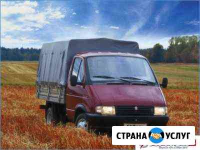 Грузоперевозки, переезды до 1.5 тонн Балабаново