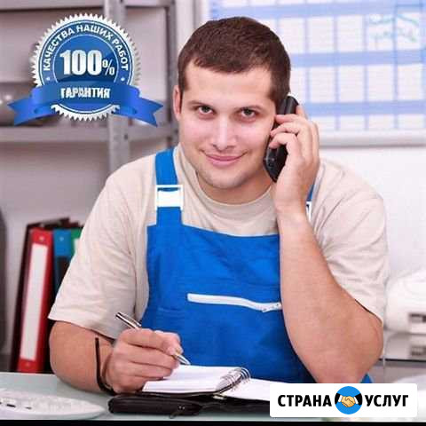 Ремонт бытовой техники Нижний Новгород - изображение 1