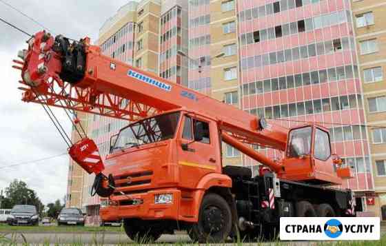 Услуги / Аренда Автокранов в Твери Тверь