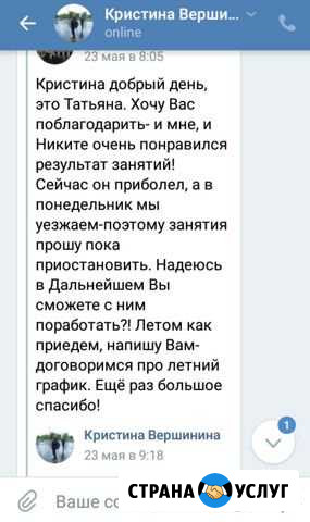 Репетитор по математике Мегион - изображение 1