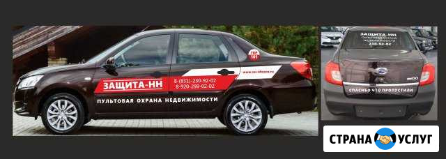 Услуги охраны в г. Богородск Богородск - изображение 1