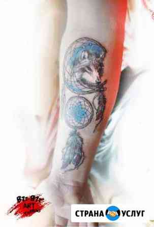Художественная Татуировка Екатеринбург