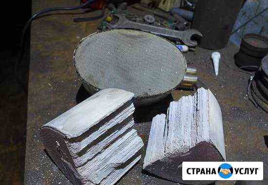 Скупаем катализаторы Курган