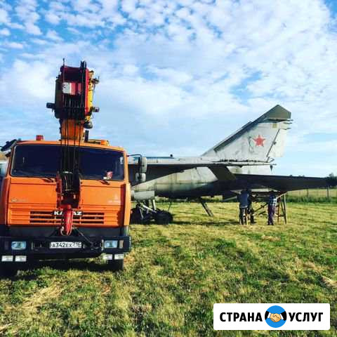 Аренда автокрана. Услуги автокрана 14,16,25 тонн Казань - изображение 1