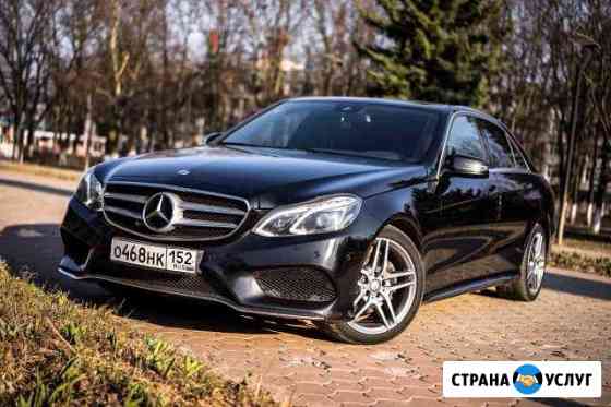Аренда Mercedes с водителем, свадьба, трансфер Нижний Новгород