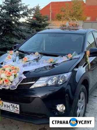 Авто на свадьбу Саратов