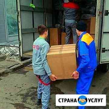 Грузчики/Переезды Москва