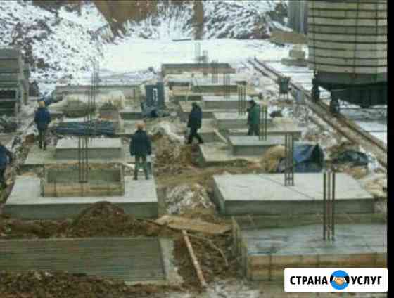 Стройка И ремонт Иваново