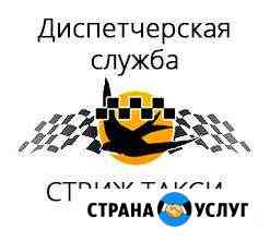 Аренда автомобиля под такси Москва