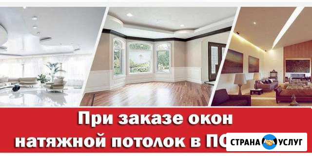 Пластиковые окна лоджии балконы Балашов - изображение 1