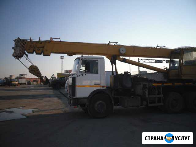 Аренда автокрана 25 тонн Пушкино - изображение 1