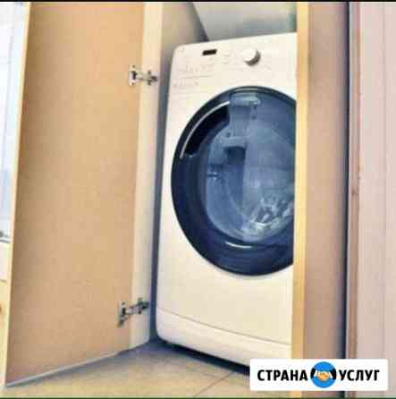 Ремонт/Скупка Стиральных машин Батайск