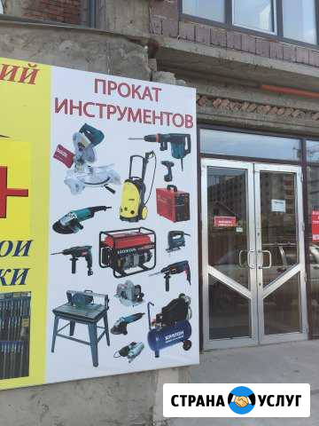 Перфоратор и другое Каспийск - изображение 1