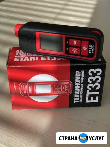 Толщиномер ет-333 Нижнекамск - изображение 1