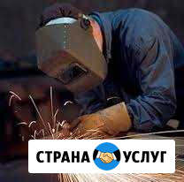 Услуги сварщика Крымск - изображение 1