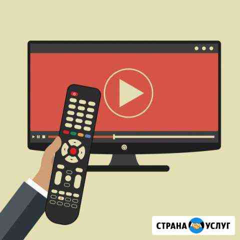 Ремонт Телевизоров Энгельс