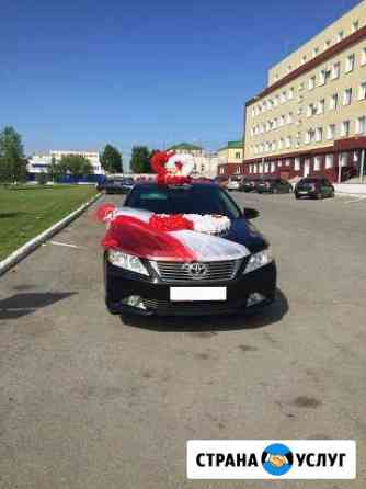 Аренда авто на свадьбу и не только Курган
