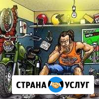 Ремонт мототехники, любой сложности и марки Москва - изображение 1