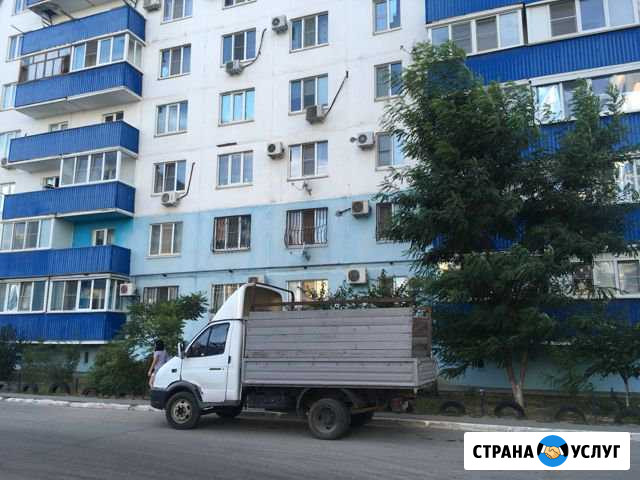 Металлолом Волжский Волгоградской области - изображение 1