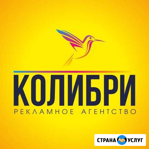 Визитки, листовки, календари, буклеты, таблички Альметьевск - изображение 1