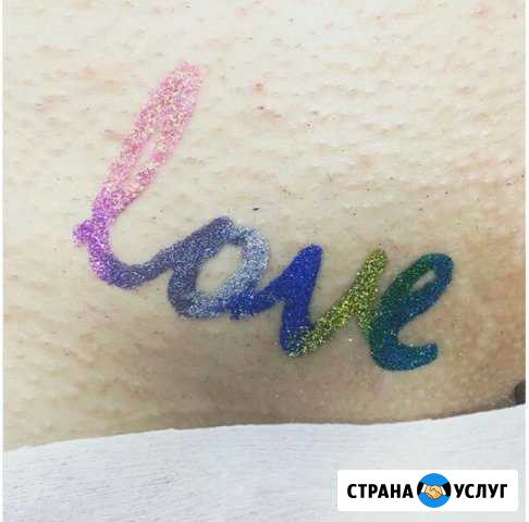 Мужская и женская эпиляция воском,шугаринг Электроугли - изображение 1