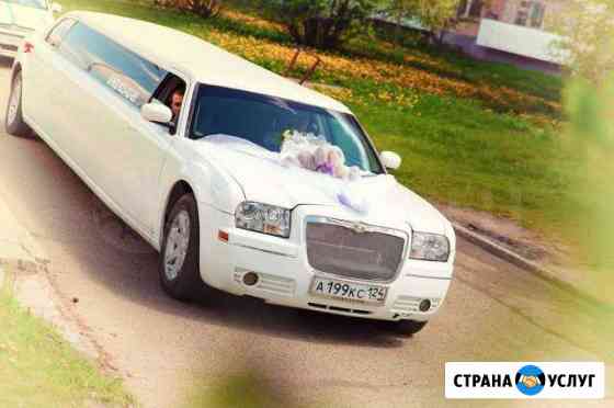 Прокат лимузина Бийск