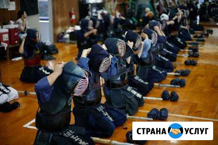 Японское фехтование Кендо в Иркутске Иркутск - изображение 1