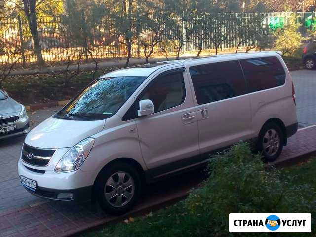 Аренда микроавтобуса Домодедово - изображение 1