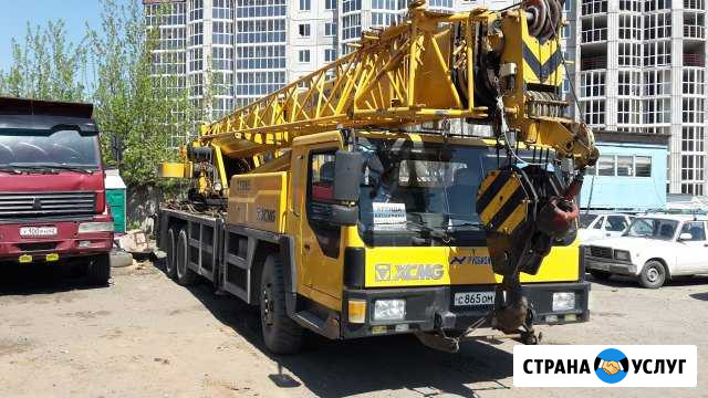 Аренда автокрана xcmg QY30 (китаец) Волгоград - изображение 1