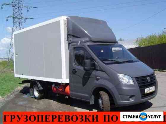 Междугородние перевозки по России Мосрентген