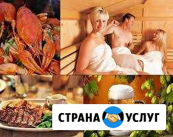 Сауна Zдравушка Ферсманово - изображение 1