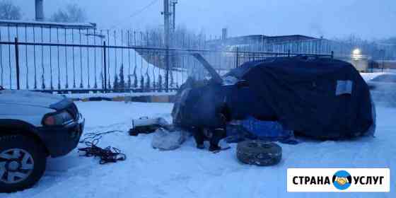 Отогрев,разогрев, заведу авто, прикур, буксировка Ангарск
