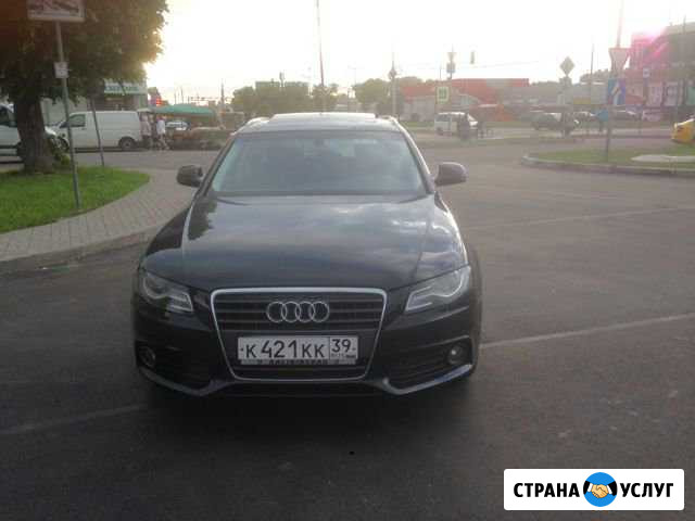 Аренда авто с водителем Знаменск - изображение 1