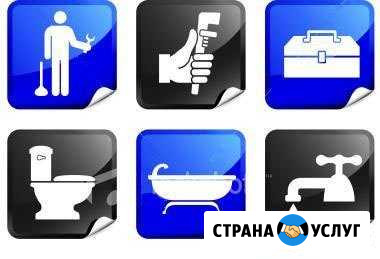 Монтаж отопления, водопровода, канализации Майкоп - изображение 1
