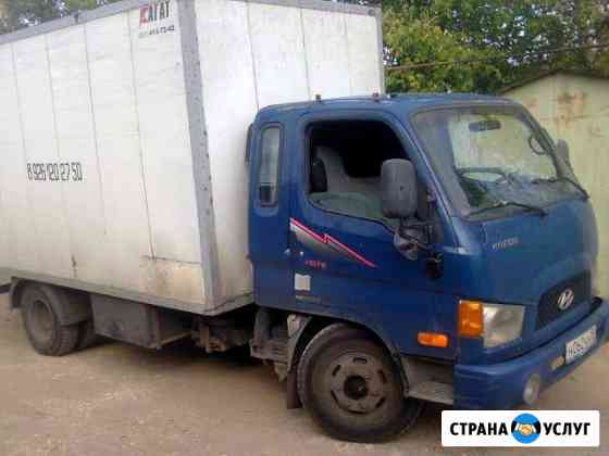 Грузоперевозки Люберцы будка 5д. 2ш. 2в. 25 куб.5т Люберцы