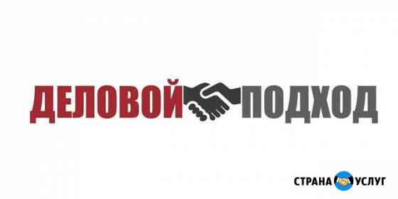 Грузчики Казань