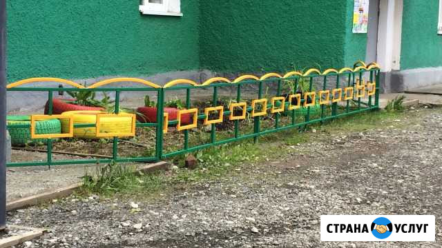 Заборчик Первоуральск - изображение 1