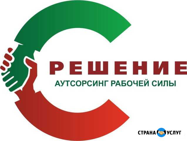 Услуги Разнорабочих, Грузчиков, Подсобных рабочих Выкса - изображение 1