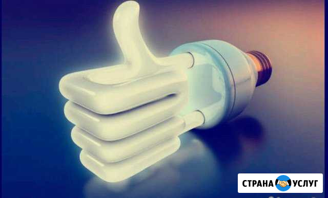 Услуги электрика Вязники - изображение 1