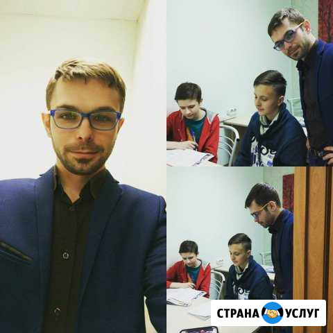 Репетитор по английскому языку по скайп Ивантеевка - изображение 1