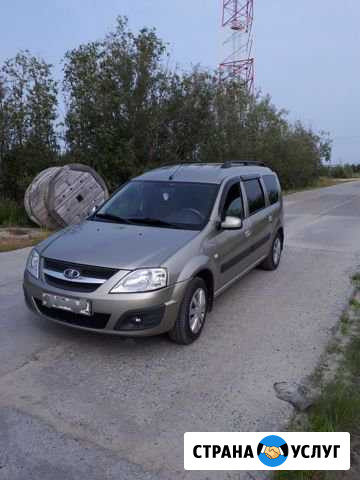 Сдам в аренду автомобиль Надым - изображение 1