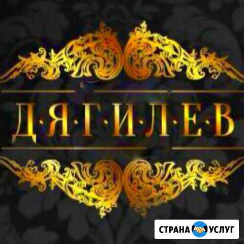 Юридические услуги (юрист) Верхняя Пышма - изображение 1