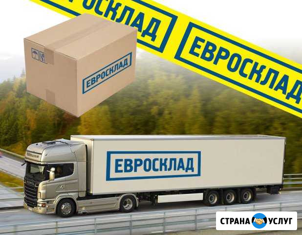 Перевозки от 1 кг до 20 тонн по цфо Москва - изображение 1