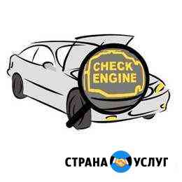 Услуги автоэлектрика диагноста. Возможен выезд Великий Новгород